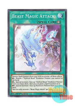 画像1: 英語版 MP19-EN121 Beast Magic Attack 獣・魔・導 (ノーマル) 1st Edition