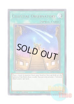 画像1: 英語版 MP19-EN122 Celestial Observatory 星呼びの天儀台 (レア) 1st Edition