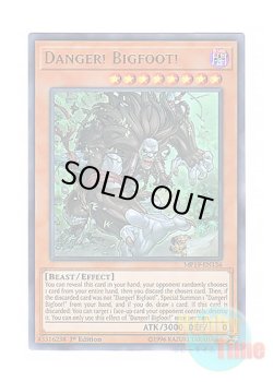 画像1: 英語版 MP19-EN136 Danger! Bigfoot! 未界域のビッグフット (ウルトラレア) 1st Edition