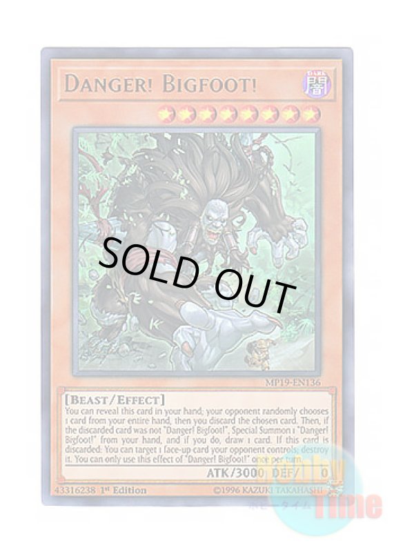 画像1: 英語版 MP19-EN136 Danger! Bigfoot! 未界域のビッグフット (ウルトラレア) 1st Edition (1)