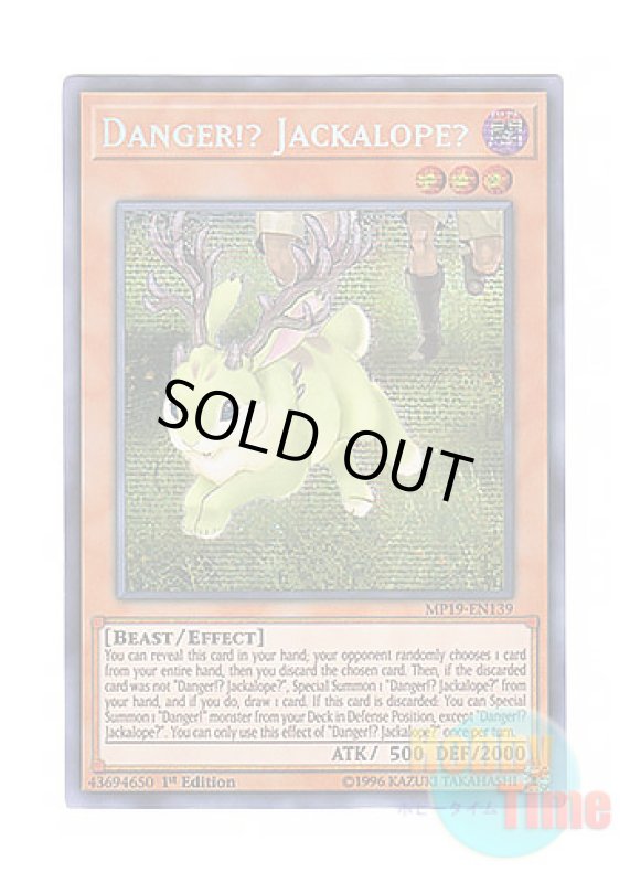 画像1: 英語版 MP19-EN139 Danger!? Jackalope? 未界域のジャッカロープ (プリズマティックシークレットレア) 1st Edition (1)