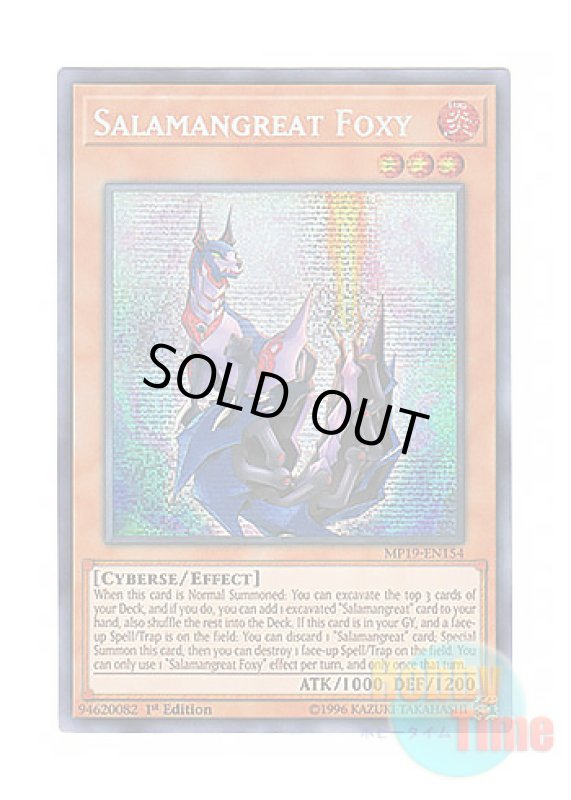 画像1: 英語版 MP19-EN154 Salamangreat Foxy 転生炎獣フォクシー (プリズマティックシークレットレア) 1st Edition (1)