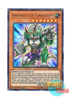 英語版 MP18-EN068 Ningirsu the World Chalice Warrior 星杯戦士 
