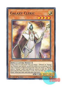 画像1: 英語版 MP19-EN161 Galaxy Cleric 銀河の修道師 (ノーマル) 1st Edition