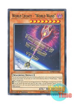 画像1: 英語版 MP19-EN165 World Legacy - "World Wand" 星遺物－『星杖』 (ノーマル) 1st Edition