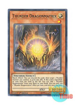 画像1: 英語版 MP19-EN166 Thunder Dragonmatrix 雷源龍－サンダー・ドラゴン (ノーマル) 1st Edition