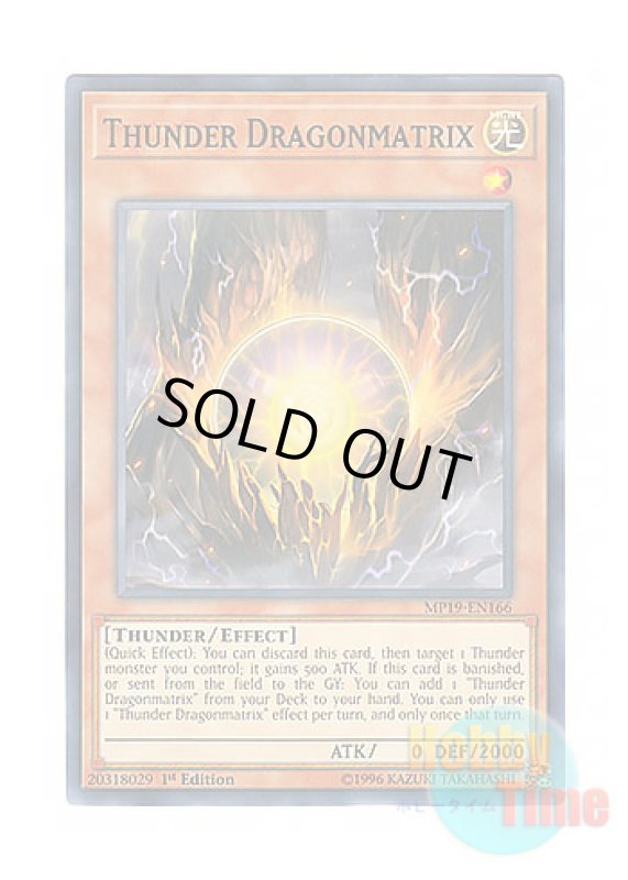 画像1: 英語版 MP19-EN166 Thunder Dragonmatrix 雷源龍－サンダー・ドラゴン (ノーマル) 1st Edition (1)
