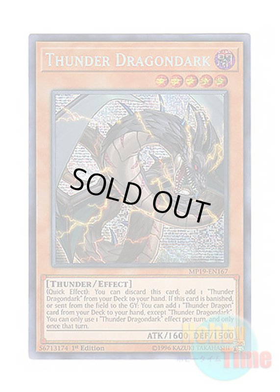 画像1: 英語版 MP19-EN167 Thunder Dragondark 雷電龍－サンダー・ドラゴン (プリズマティックシークレットレア) 1st Edition (1)