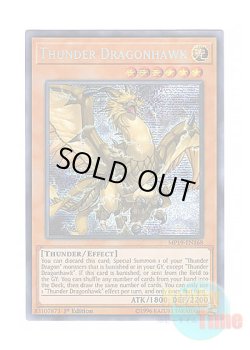 画像1: 英語版 MP19-EN168 Thunder Dragonhawk 雷鳥龍－サンダー・ドラゴン (プリズマティックシークレットレア) 1st Edition