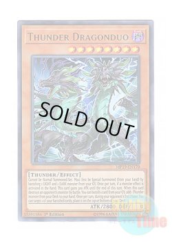 画像1: 英語版 MP19-EN170 Thunder Dragonduo 雷劫龍－サンダー・ドラゴン (ウルトラレア) 1st Edition