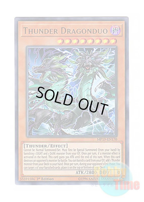 画像1: 英語版 MP19-EN170 Thunder Dragonduo 雷劫龍－サンダー・ドラゴン (ウルトラレア) 1st Edition (1)