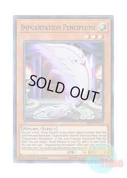 画像1: 英語版 MP19-EN171 Impcantation Penciplume 魔神儀－ペンシルベル (スーパーレア) 1st Edition