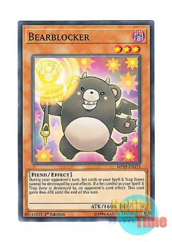 画像1: 英語版 MP19-EN175 Bearblocker クマモール (ノーマル) 1st Edition