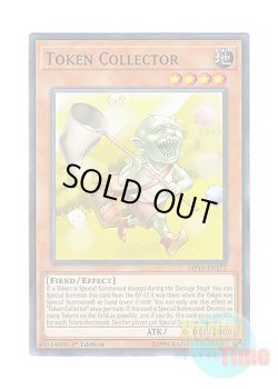 画像1: 英語版 MP19-EN177 Token Collector トークンコレクター (ノーマル) 1st Edition