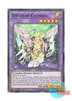 画像1: 英語版 MP19-EN184 Diplexer Chimera ダイプレクサ・キマイラ (ノーマル) 1st Edition