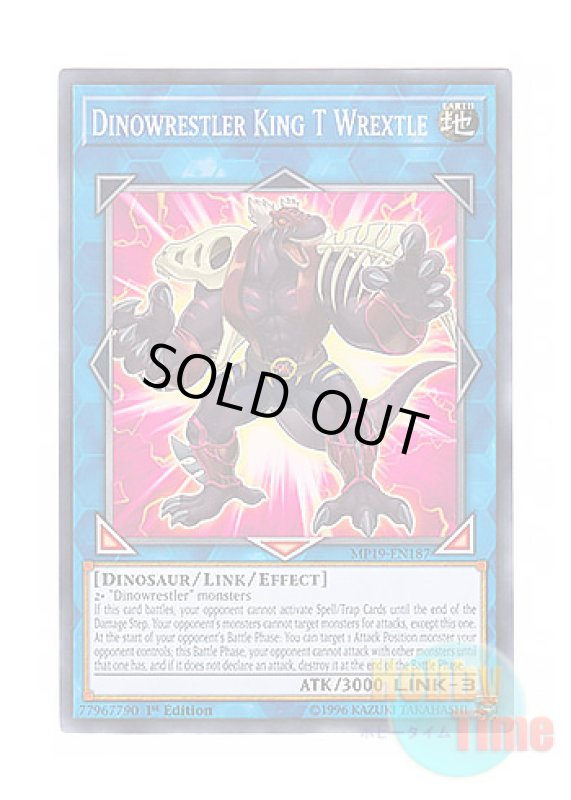 画像1: 英語版 MP19-EN187 Dinowrestler King T Wrextle ダイナレスラー・キング・Tレッスル (ノーマル) 1st Edition (1)