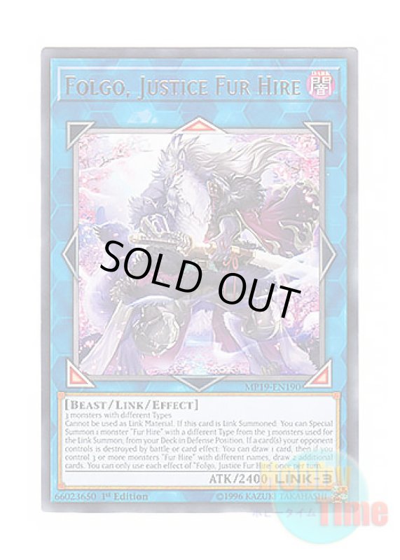 画像1: 英語版 MP19-EN190 Folgo, Justice Fur Hire 空牙団の大義 フォルゴ (レア) 1st Edition (1)