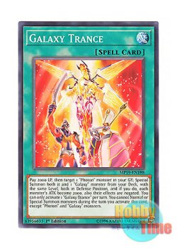 画像1: 英語版 MP19-EN198 Galaxy Trance 銀河天翔 (ノーマル) 1st Edition