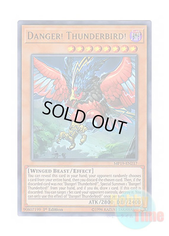 画像1: 英語版 MP19-EN217 Danger! Thunderbird! 未界域のサンダーバード (ウルトラレア) 1st Edition (1)