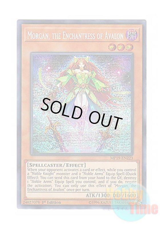 画像1: 英語版 MP19-EN223 Morgan, the Enchantress of Avalon アヴァロンの魔女モルガン (プリズマティックシークレットレア) 1st Edition (1)