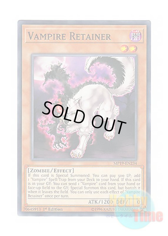 画像1: 英語版 MP19-EN234 Vampire Retainer ヴァンパイアの眷属 (ノーマル) 1st Edition (1)