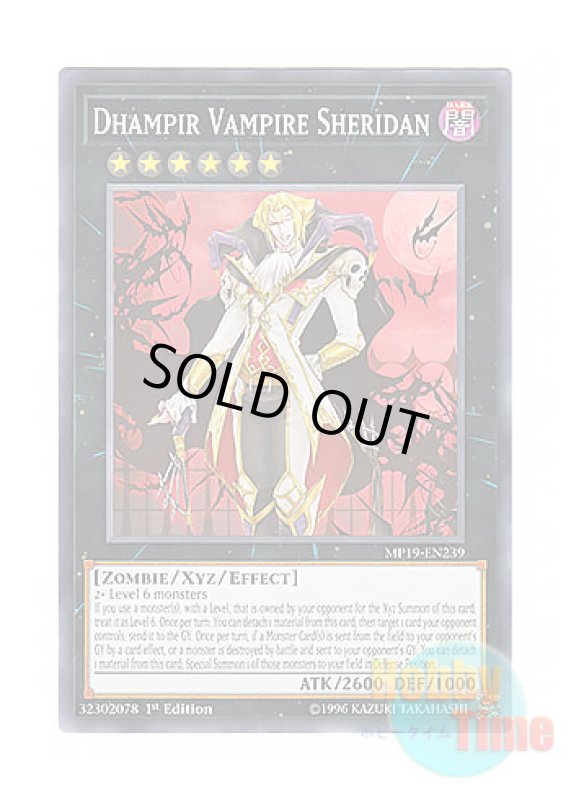 画像1: 英語版 MP19-EN239 Dhampir Vampire Sheridan 交血鬼－ヴァンパイア・シェリダン (ノーマル) 1st Edition (1)