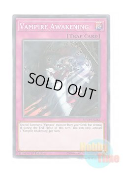 画像1: 英語版 MP19-EN242 Vampire Awakening ヴァンパイア・アウェイク (ノーマル) 1st Edition