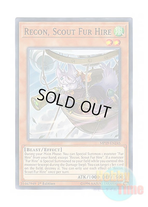 画像1: 英語版 MP19-EN245 Recon, Scout Fur Hire 空牙団の飛哨 リコン (ノーマル) 1st Edition (1)