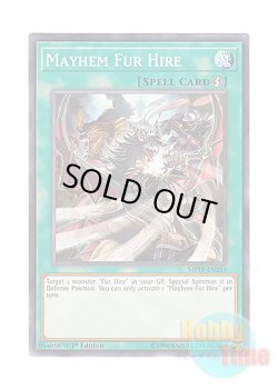画像1: 英語版 MP19-EN255 Mayhem Fur Hire 烈風の空牙団 (ノーマル) 1st Edition