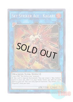 画像1: 英語版 MP19-EN257 Sky Striker Ace - Kagari 閃刀姫－カガリ (プリズマティックシークレットレア) 1st Edition