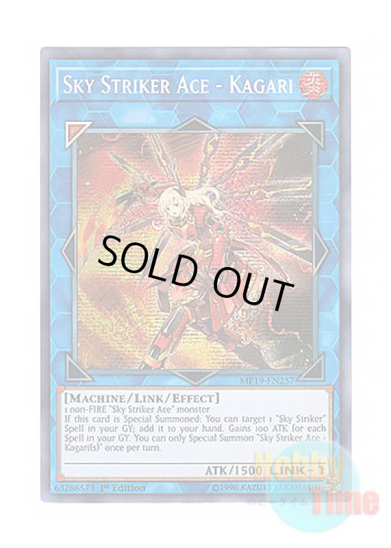 画像1: 英語版 MP19-EN257 Sky Striker Ace - Kagari 閃刀姫－カガリ (プリズマティックシークレットレア) 1st Edition (1)