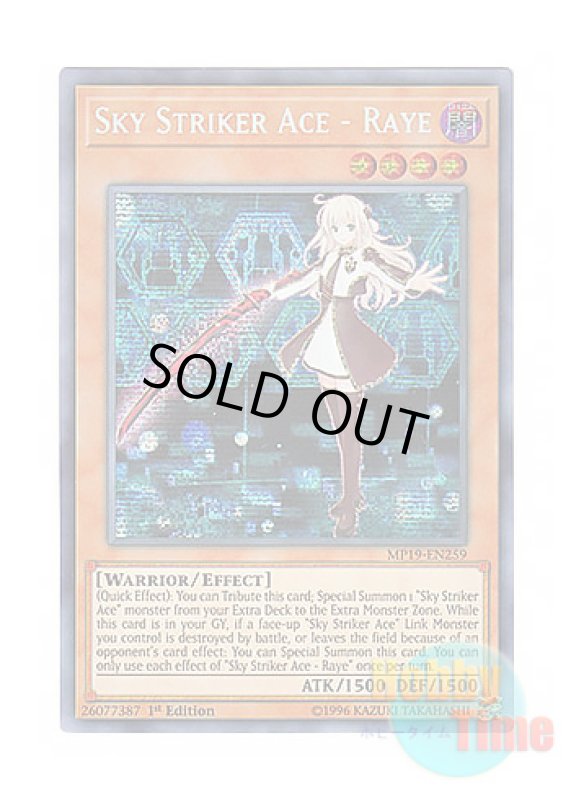 画像1: 英語版 MP19-EN259 Sky Striker Ace - Raye 閃刀姫－レイ (プリズマティックシークレットレア) 1st Edition (1)