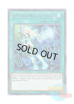 画像1: 英語版 MP19-EN260 Sky Striker Mobilize - Engage! 閃刀起動－エンゲージ (ウルトラレア) 1st Edition
