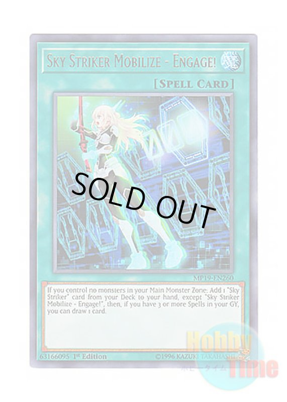 画像1: 英語版 MP19-EN260 Sky Striker Mobilize - Engage! 閃刀起動－エンゲージ (ウルトラレア) 1st Edition (1)