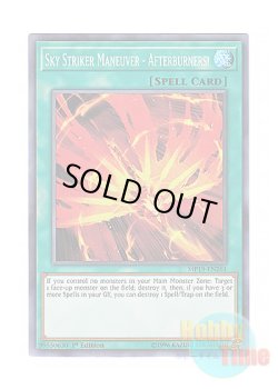 画像1: 英語版 MP19-EN261 Sky Striker Maneuver - Afterburners! 閃刀術式－アフターバーナー (スーパーレア) 1st Edition