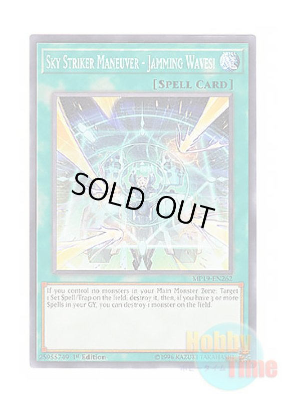 画像1: 英語版 MP19-EN262 Sky Striker Maneuver - Jamming Waves! 閃刀術式－ジャミングウェーブ (ノーマル) 1st Edition (1)