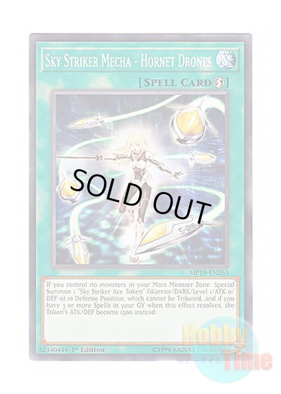画像1: 英語版 MP19-EN263 Sky Striker Mecha - Hornet Drones 閃刀機－ホーネットビット (ノーマル) 1st Edition (1)