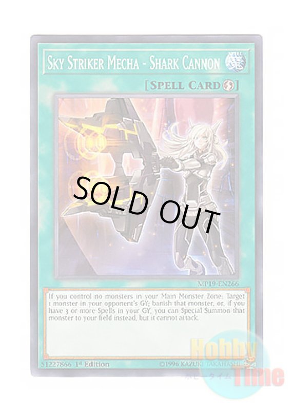 画像1: 英語版 MP19-EN266 Sky Striker Mecha - Shark Cannon 閃刀機－シャークキャノン (ノーマル) 1st Edition (1)