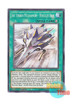 画像1: 英語版 MP19-EN267 Sky Striker Mecharmory - Hercules Base 閃刀機構－ハーキュリーベース (ノーマル) 1st Edition