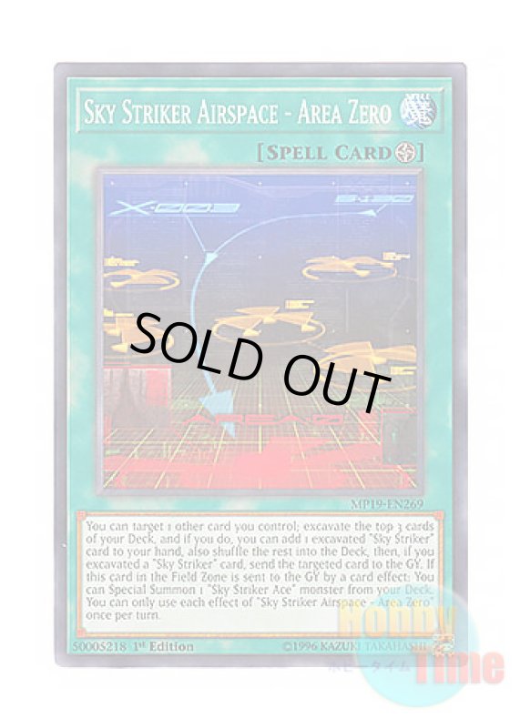 画像1: 英語版 MP19-EN269 Sky Striker Airspace - Area Zero 閃刀空域－エリアゼロ (ノーマル) 1st Edition (1)