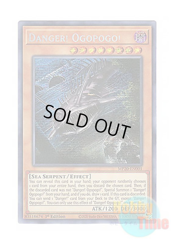 画像1: 英語版 MP20-EN001 Danger! Ogopogo! 未界域のオゴポゴ (プリズマティックシークレットレア) 1st Edition (1)