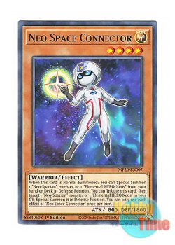 画像1: 英語版 MP20-EN007 Neo Space Connector ネオスペース・コネクター (ノーマル) 1st Edition
