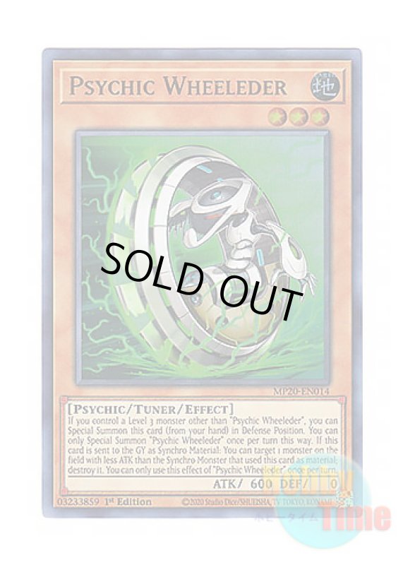 画像1: 英語版 MP20-EN014 Psychic Wheeleder サイコウィールダー (ウルトラレア) 1st Edition (1)