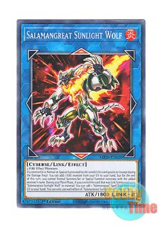 英語版 LCGX-EN010 Winged Kuriboh LV10 ハネクリボー LV10