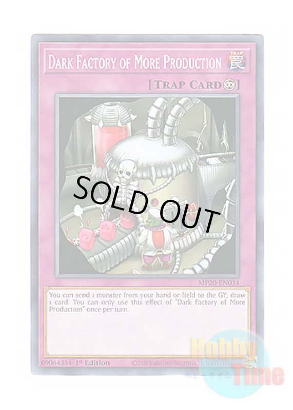 画像1: 英語版 MP20-EN034 Dark Factory of More Production 闇の増産工場 (ノーマル) 1st Edition (1)