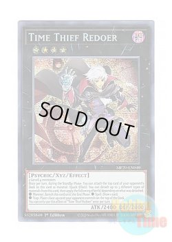 画像1: 英語版 MP20-EN040 Time Thief Redoer クロノダイバー・リダン (プリズマティックシークレットレア) 1st Edition