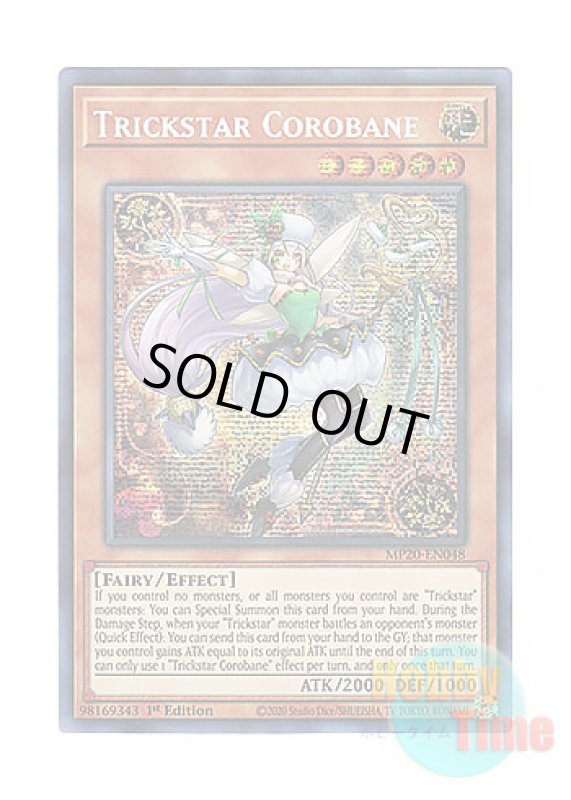 画像1: 英語版 MP20-EN048 Trickstar Corobane トリックスター・キャロベイン (プリズマティックシークレットレア) 1st Edition (1)