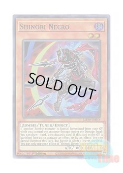 画像1: 英語版 MP20-EN049 Shinobi Necro シノビネクロ (スーパーレア) 1st Edition