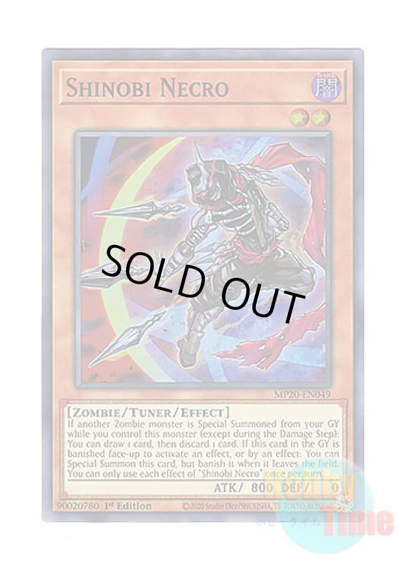 画像1: 英語版 MP20-EN049 Shinobi Necro シノビネクロ (スーパーレア) 1st Edition (1)