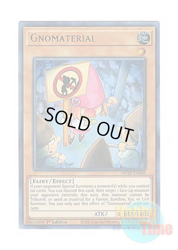 画像1: 英語版 MP20-EN050 Gnomaterial ノーマテリア (ウルトラレア) 1st Edition (1)
